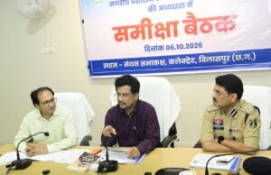 अरपा को प्रदूषण से बचाने शहर के 70 नालों के उपचार की बनेगी समग्र कार्ययोजना प्रमुख सचिव श्री सोनमणि बोरा ने नगरीय प्रशासन विभाग के कामकाज की गहन समीक्षा की