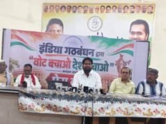 बिलासपुर में SIR प्रक्रिया के खिलाफ INDIA गठबंधन का हल्लाबोल, 8 अक्टूबर को निकलेगी विशाल रैली