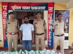 40 लीटर हाथ भट्टी निर्मित महुआ शराब अकलतरा पुलिस ने रेड कार्यवाही कर किया बरामद