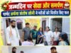 जन्मदिन पर सेवा और समर्पण की मिसाल, वार्ड पार्षद अर्चना संतोष सोनी ने मरीजों को वितरित किए फल