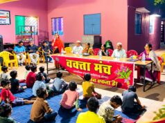 वक्ता मंच गंजपारा बाल आश्रम पहुंचा, “किसी के चेहरे पर मुस्कान लाकर देखिए – जिंदगी खूबसूरत लगेगी “: दीपमाला पाण्डेय