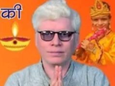 नगर पालिका अध्यक्ष डॉ. संदीप जैन ने दुर्गोत्सव समिति के पोस्टर हटाने के आरोपों को बताया निराधार-पद्मश्री अनुज शर्मा के कार्यक्रम में शामिल होने किया अपील