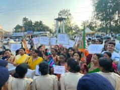 कांग्रेस कार्यालय का घेराव कर महिला मोर्चा ने किया विरोध प्रदर्शन जेएनयू में छात्राओं के साथ कथित दुर्व्यवहार के आरोपों को लेकर महिला मोर्चा ने उठाई कार्रवाई की मांग