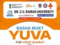 डॉ. सी. वी. रमन विश्वविद्यालय में कल आयोजित होगा ‘विकसित भारत युवा संवाद’ कार्यक्रम; केंद्रीय राज्य मंत्री श्री तोखन साहू होंगे मुख्य अतिथि