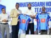 छत्तीसगढ़ हॉकी लीग के फ्रेंचाइजीस और टीमों का ऐलान, सभी टीमों की जर्सी लॉन्च ड्रा के जरिए फ्रेंचाइजीस को टीमों का आबंटन