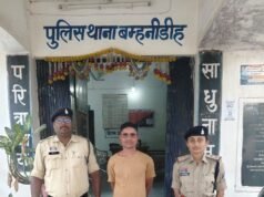 महिला से छेड़छाड़ करने के मामले में आरोपी गिरफ्तार, थाना बम्हनीडीह पुलिस की त्वरित कार्रवाई आरोपी को भेजा गया न्यायिक रिमांड पर