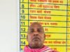 सेवा संकल्प अभियान : सेवा की कहानी बेटी के विवाह प्रमाण पत्र के लिए नहीं करना पड़ा लंबा इंतजार, अगले ही दिन हुआ काम