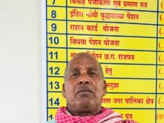 सेवा संकल्प अभियान : सेवा की कहानी बेटी के विवाह प्रमाण पत्र के लिए नहीं करना पड़ा लंबा इंतजार, अगले ही दिन हुआ काम