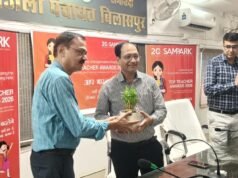 शिक्षा के क्षेत्र में उत्कृष्ट योगदान देने वाले 17 शिक्षक सम्मानित