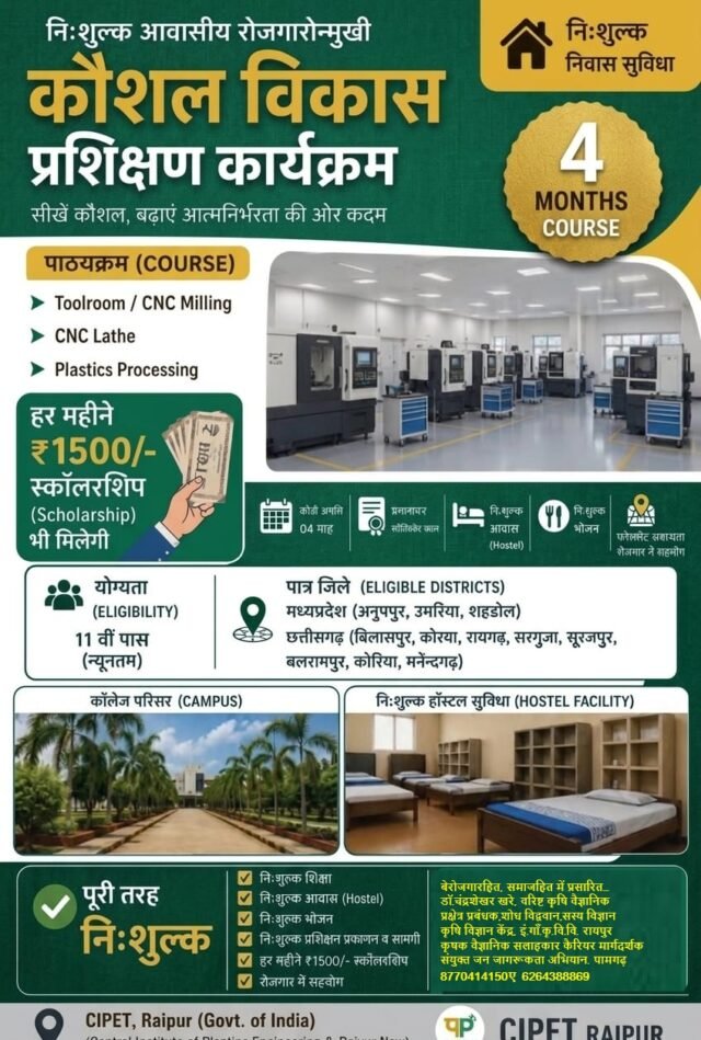 WhatsApp Image 2026-10-16 at 11.41.19 AM