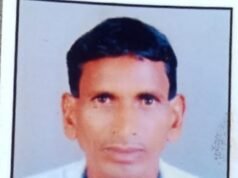 लापता हुए मलिक राम यादव, परिजनों ने लोगों से मदद की अपील