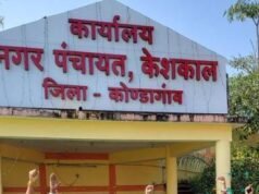 नगर पंचायत केशकाल दे रहा निष्क्रियता का प्रमाण आमजनों को हो रही समस्या का कोई निराकरण नहीं