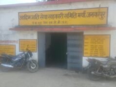 धान खरीदी केंद्र जनकपुर समिति प्रबंधक की दबंगई से अध्यक्ष आहत, किसानों की बोरी पल्टी की राशि कमीशन में गड़बड़ी का लगा आरोप