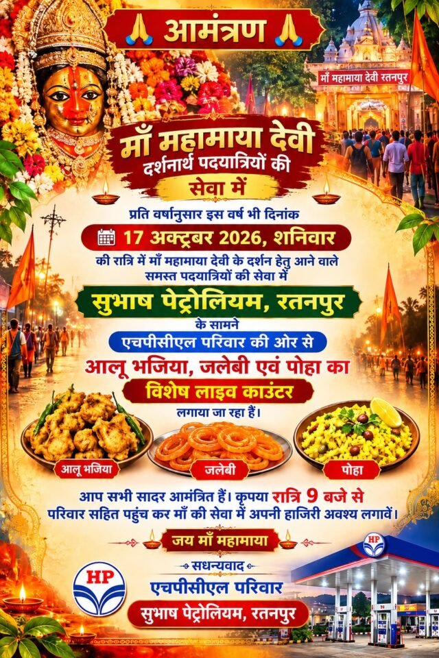 WhatsApp Image 2026-10-17 at 2.04.47 PM