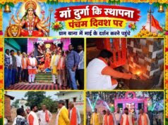गोविंद साहू ने गुमा, बाना, गुखेरा, खमतराई और कलई के दुर्गा माता पंडालों में पहुंचकर किए माता के दर्शन, क्षेत्रवासियों को दी नवरात्रि की शुभकामनाएं