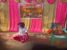 ‘मेरा युवा भारत’ (MY Bharat) के तहत छिरकाबांधा में नशा मुक्त युवा अभियान आयोजित; महाअष्टमी पर ग्रामीणों ने किया योगाभ्यास और देवी पूजन, उत्सव युवा मंडल ने संभाली व्यवस्था