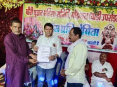 यादव समाज ने अपनी मांग पत्र सौंपा जिला पंचायत अध्यक्ष डाॅ पवन सिंह को