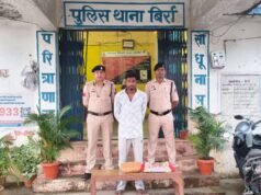 थाना बिर्रा पुलिस को मिली बड़ी सफलता, अवैध मादक पदार्थ गाजा के साथ युवक गिरफ्तार
