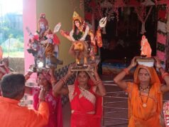 पोंडी उपरोड़ा में गौरी पूजन एवं विसजर्न धूमधाम से मनाया गया