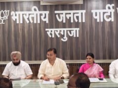 भाजपा सरगुजा ने किया ‘लोकतंत्र बचाओ, भीड़तंत्र हटाओ’ अभियान की जिला टोली समिति का गठन