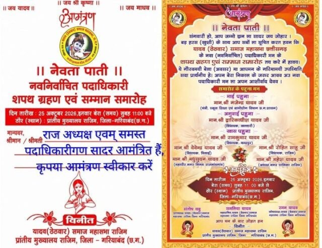 WhatsApp Image 2026-10-24 at 4.55.46 PM