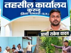 राजस्व पटवारी संघ की जारी अनिश्चितकालीन कलमबंद हड़ताल के बीच,स्वामित्व योजना के तहत दावा-आपत्ति की जांच करने पहुंचे पटवारी, सवालों के घेरे में