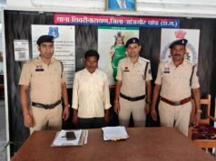 नाबालिग बालिका से अनाचार के आरोपी को चंद घंटों में गिरफ्तार कर भेजा गया न्यायिक रिमांड पर