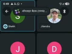 बस्तर संभाग: पदोन्नत प्रधान अध्यापकों की रुकी पदस्थापना पर शिक्षक संघर्ष मोर्चा ने हाईकोर्ट में लगाई गुहार, शासन से शीघ्र जवाब पेश करने की मांग