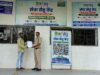 डिजिटल जनसेवा से सशक्त हो रहे गांव, प्रतिभा यादव को घर के नजदीक मिला आय प्रमाण-पत्र