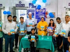 जिला चिकित्सालय जांजगीर में टाईप 1 डायबिटिज क्लीनिक का हुआ शुभारभ