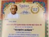 कोरबा में 31 अक्टूबर को गूंजेगा लौह पुरुष सरदार वल्लभभाई पटेल का जयघोष