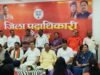 भाजपा सरगुजा की कार्यसमिति एवं परिचयात्मक बैठक संपन्न