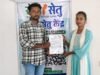 अब गांव में ही मिला विवाह प्रमाण-पत्र, डिजिटल सेवा से खत्म हुई दफ्तरों की भागदौड़