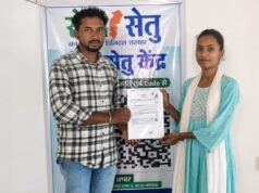 अब गांव में ही मिला विवाह प्रमाण-पत्र, डिजिटल सेवा से खत्म हुई दफ्तरों की भागदौड़
