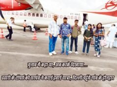 चुनावी वादा निभाकर सरपंच ऋषि बनाफर ने पेश की मिसाल, ठठारी के टॉपर्स ने भरी हवाई उड़ान
