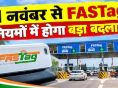 1 नवंबर से टोल प्लाजा के पास रहने वालों को मिलेगी राहत, ₹1,500 और ₹3,000 में बनेगा सालाना लोकल पास