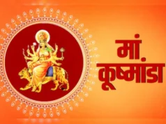 नवरात्रि का चौथा दिन आज: मां कूष्मांडा को चढ़ाएं ये प्रिय भोग, जानें पूजा का शुभ मुहूर्त, मंत्र और खास नियम